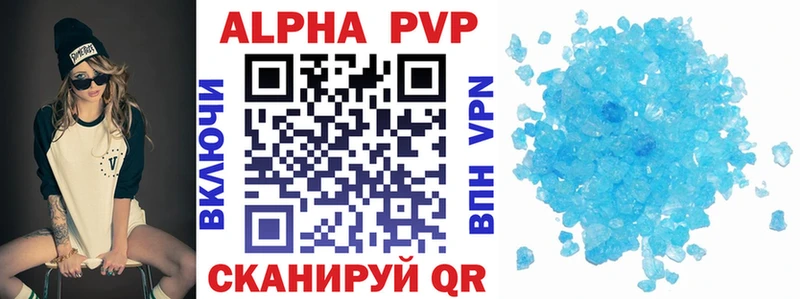 купить закладку  Староминская  kraken онион  A-PVP мука 