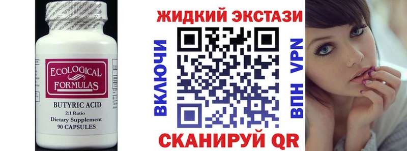 кракен как найти закладки Староминская shop клад БУТИРАТ вода