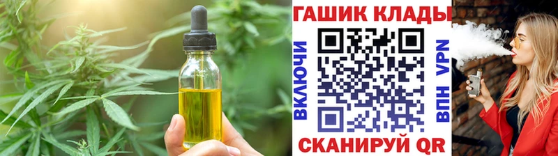 Canna-Cookies конопля Староминская