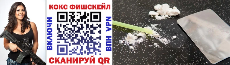 купить наркоту  Староминская  COCAIN 99% 