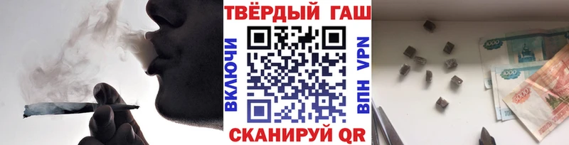 ГАШИШ индика сатива купить наркоту Староминская
