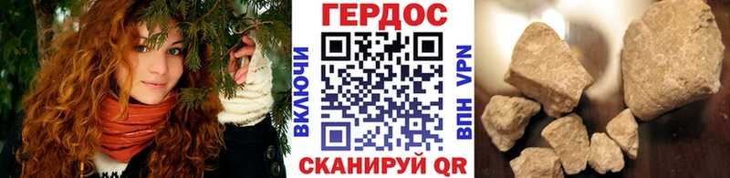ГЕРОИН хмурый  хочу наркоту  Староминская 