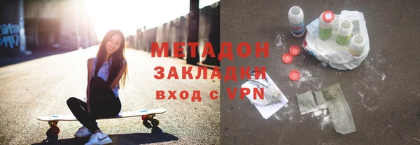 индика Нефтекумск