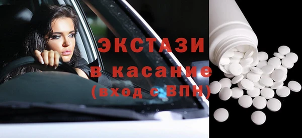 индика Нефтекумск