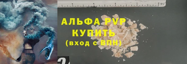 прущая мука Анива