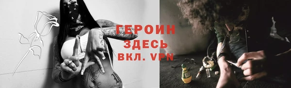 индика Нефтекумск