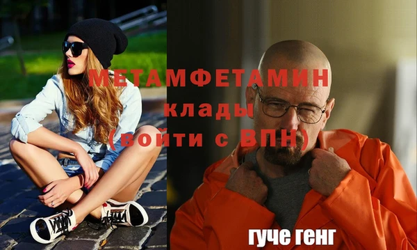 Альфа ПВП Нефтегорск