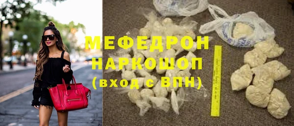индика Нефтекумск