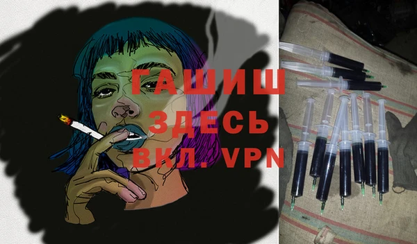 Альфа ПВП Нефтегорск