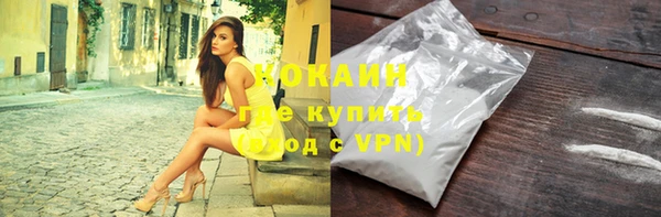 кокаин перу Апатиты