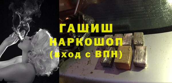 индика Нефтекумск