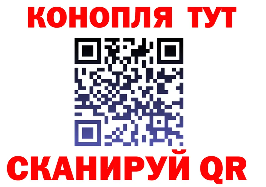 Canna-Cookies марихуана как войти это KRAKEN Староминская