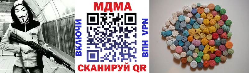 МДМА crystal  что такое   KRAKEN ТОР  Староминская 