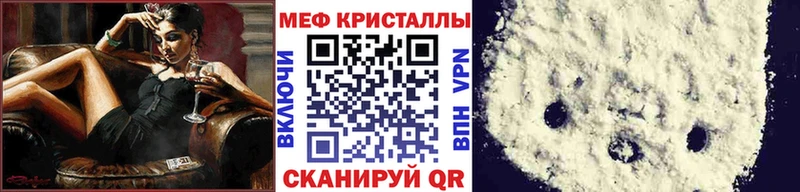 МЕФ 4 MMC  Староминская 