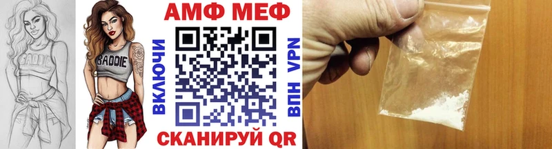 Метамфетамин Methamphetamine Староминская
