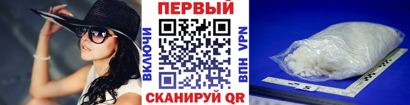 МЕТАМФЕТАМИН Methamphetamine  где продают   Староминская 