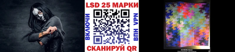 Марки NBOMe 1500мкг  Староминская 