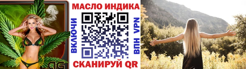 blacksprut сайт  купить наркотики цена  Староминская  ТГК вейп с тгк 