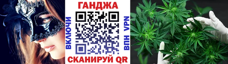 сколько стоит  нарко площадка клад  Канабис VHQ  Староминская 